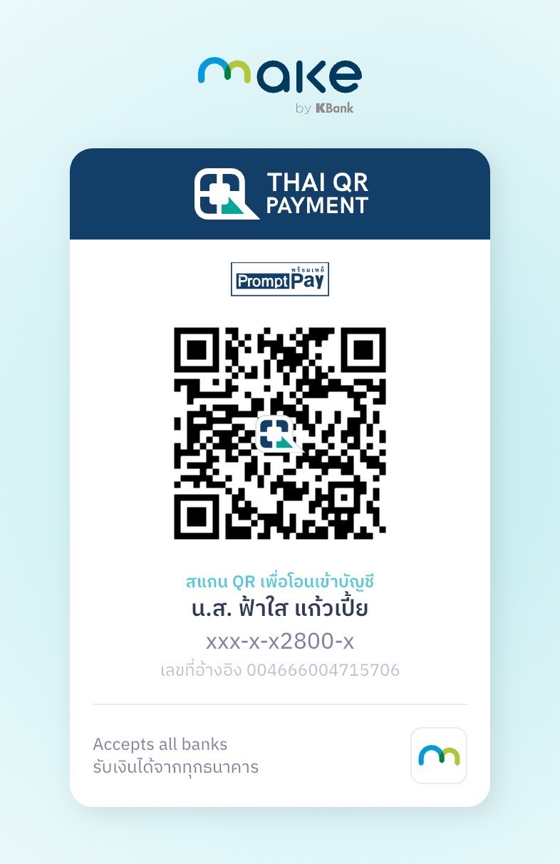 PromptPay QR — น.ส. ฟ้าใส แก้วเปี้ย